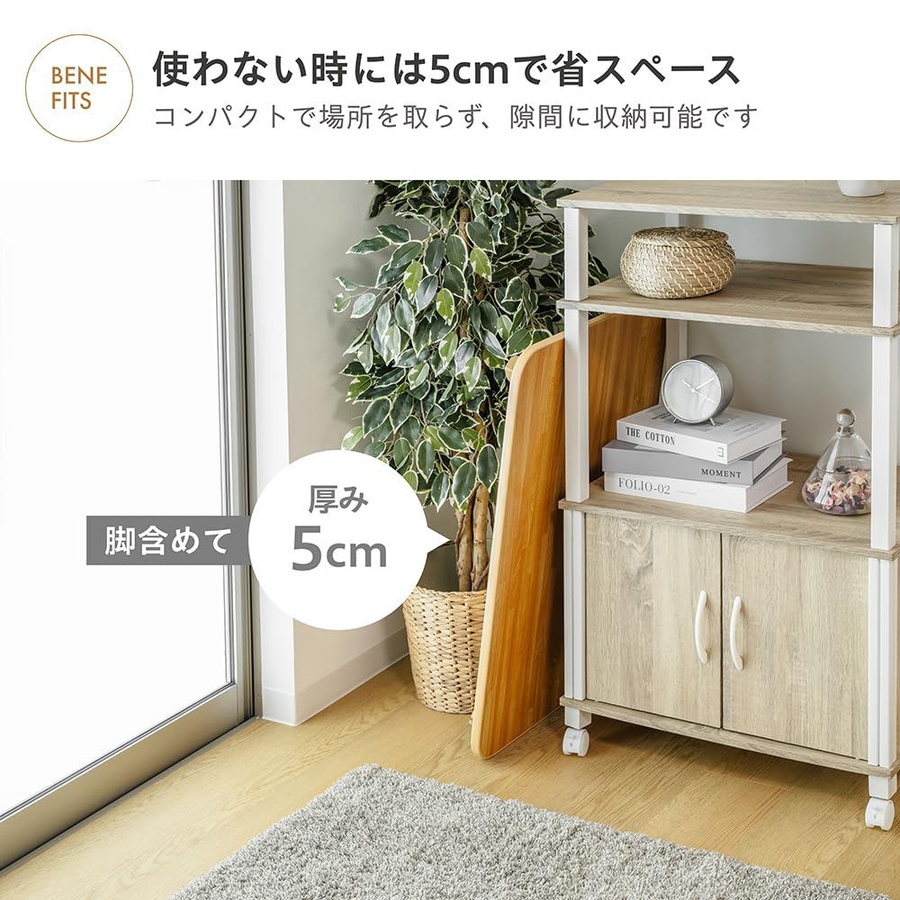 【最終値下げ】ホワイト 折りたたみテーブル 引き出し付き（椅子なし） アイリスチトセ 折りたたみテーブル 棚なし アイボリー 幅1500×奥行450 テーブル・机